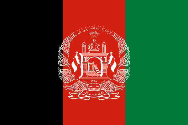 Afghanistan Visum Botschaft & Konsulat