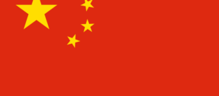 China Visum, Botschaft & Konsulat