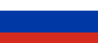 Russland Visum, Botschaft & Konsulat
