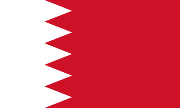 Bahrain Konsulat Paris - Bahrain Visum Paris